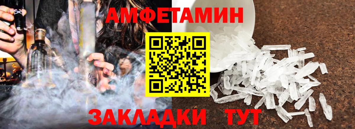 АМФ 98% Усинск
