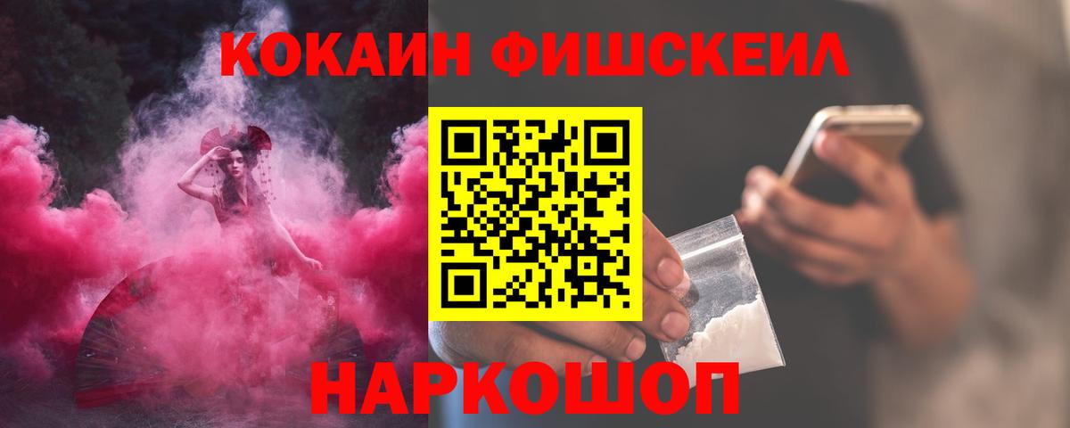 ГАШИШ Усинск