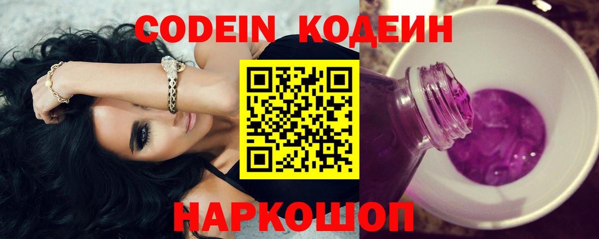 Меф   Усинск  ЭКСТАЗИ  COCAIN  Лсд 25  Вход с VPN  Конопля  ГАШИШ  Меф 