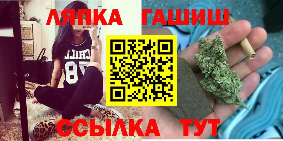 Гашиш 40% ТГК  ГАШ ice o lator  Усинск  Вход с VPN 