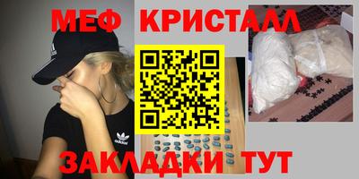 каннабис Лесосибирск