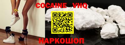 шишки Будённовск