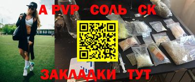 Альфа ПВП Бугуруслан