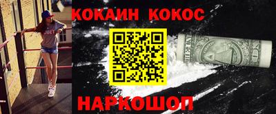 шишки Будённовск
