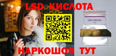 шишки Будённовск