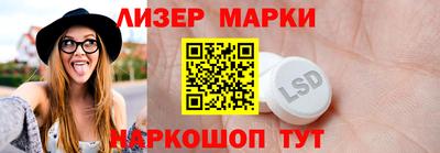 шишки Будённовск