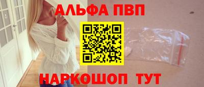 Альфа ПВП Бугуруслан