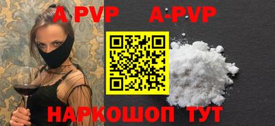 Альфа ПВП Бугуруслан