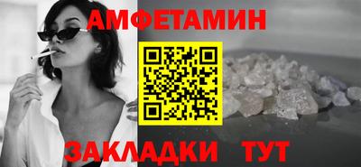 Альфа ПВП Бугуруслан