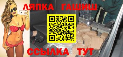 шишки Будённовск
