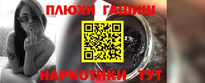 героин Бузулук