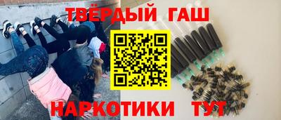 героин Бузулук
