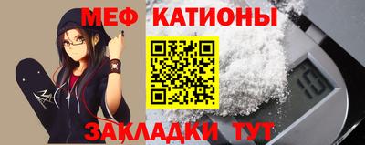 mdpv Ливны