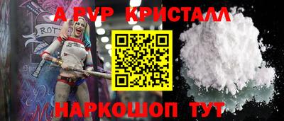 шишки Будённовск