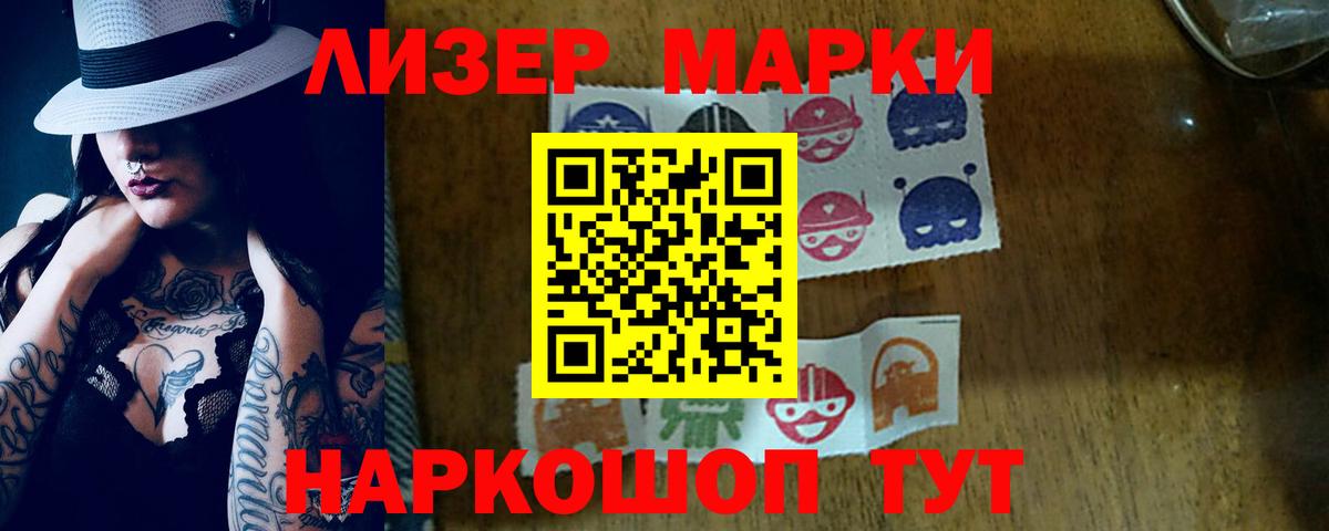 LSD-25 экстази ecstasy  Вход с VPN  Усинск 