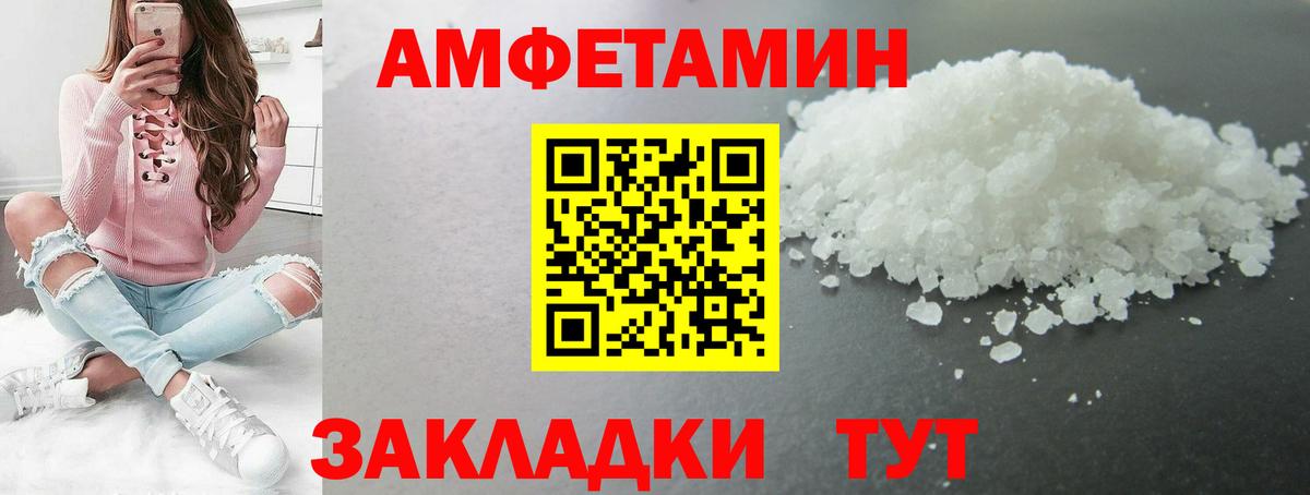 Первитин кристалл Усинск