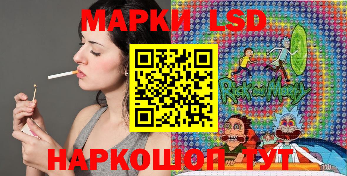 Марки 25I-NBOMe 1500мкг Усинск