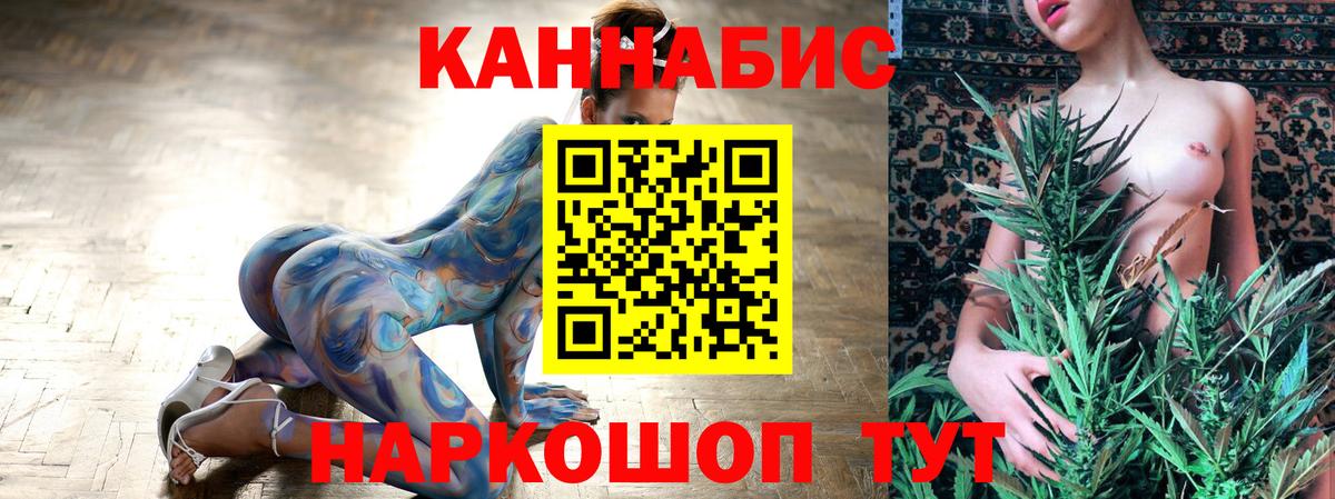 МАРИХУАНА Amnesia Усинск