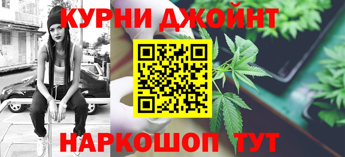 Каннабис MAZAR  Каннабис LSD WEED  Усинск  Вход с VPN  Конопля Ganja 